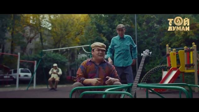 Казахский песни смотреть онлайн