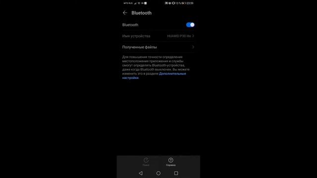 Как подключить джойстик от PS 4 к телефону? | Minecraft PE | смотреть онлайн