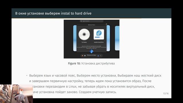 Презентация лабораторная 1 смотреть онлайн