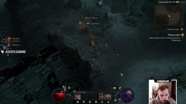 Новости Diablo 4. Прогресс в группе и конец паровоза | Диабло 4 смотреть онлайн