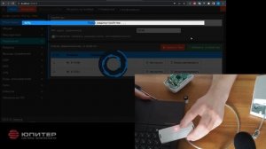 Подключение радиоутройств. Депассивация батареи