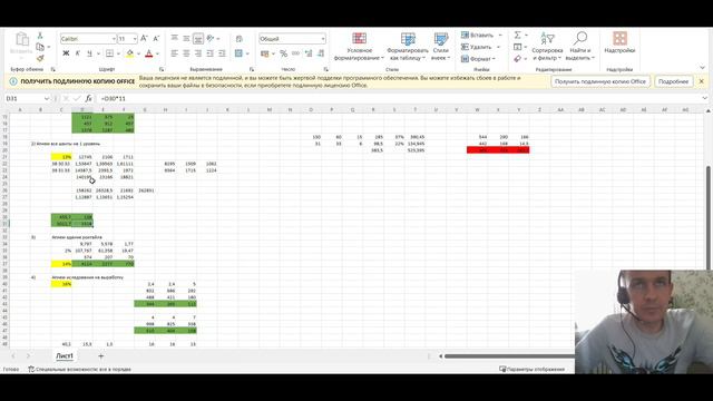 OGame - обзор для новичков. Расположение планет. Расскачка шахт.Техи роктайла и кэлиша.