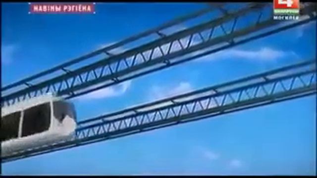 НЕБЕСНЫЙ ТРАНСПОРТ РЕПОРТАЖ НА КАНАЛЕ БЕЛАРУСЬ 4 смотреть онлайн