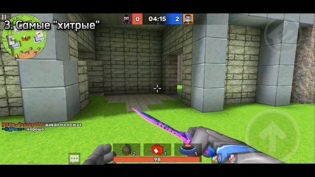 НЕ НАДО ТАК! Бесящие типы игроков Kuboom ?#Kuboom #Кубум #Шутер #shooting смотреть онлайн