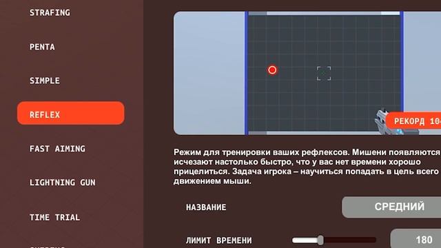 Тарков|Как тренировать стрельбу|(СОЛО)Индивидуальная подготовка. смотреть онлайн