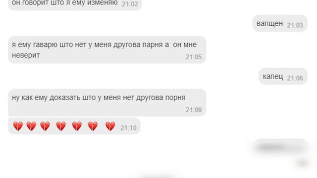 ЧИТАЮ СВОИ СТАРЫЕ ПЕРЕПИСКИ В ОДНОКЛАССНИКАХ смотреть онлайн