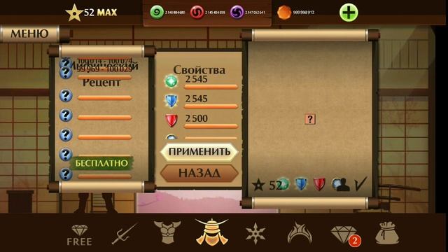 КАК УСТАНОВИТЬ МОД НА ТИТАНА В SHADOW FIGHT 2 БЕЗ РУТ ПРАВ смотреть онлайн