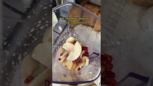 Самый вкусный коктейль за 5 мин #вкусныерецепты #рецепты #рецептынакаждыйдень #коктейль # смотреть онлайн