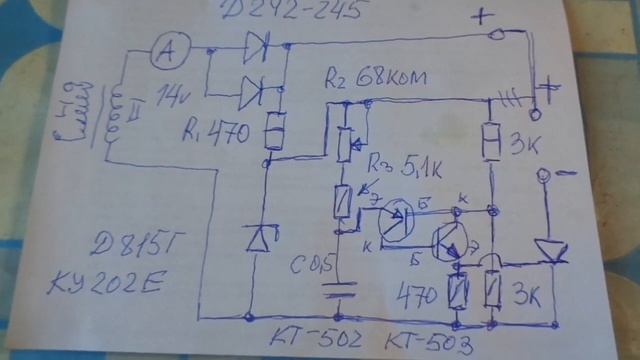Зарядное устройство аккумулятора автомобиля со снятием с пластин сульфатации. смотреть онлайн