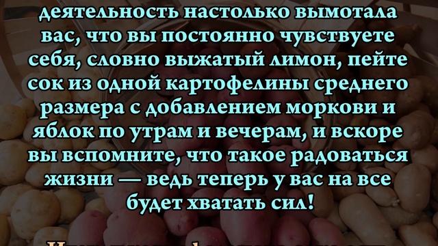Сок, убивающий раковые клетки, помогающий от диабета, гастрита