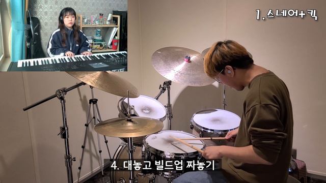 나의 슬픔을 유니즌에서 드럼솔로 다양하게 해보기! смотреть онлайн