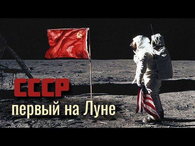 «На пути к Луне» - слайд-шоу смотреть онлайн