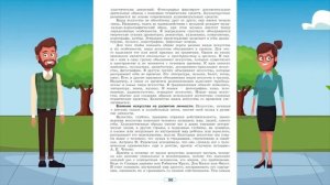 Обществознание 8кл., § 11 "Влияние искусства на развитие личности и общества"