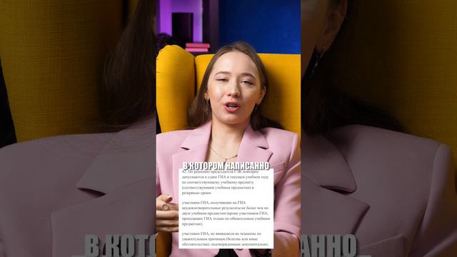 Как завалить ЕГЭ, но поступить в вуз? #егэ #огэ #егэ2024 #поступление смотреть онлайн