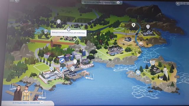 Симс 4.Бомжи пытаются заработать деньги.Приручили собаку серия 2 смотреть онлайн