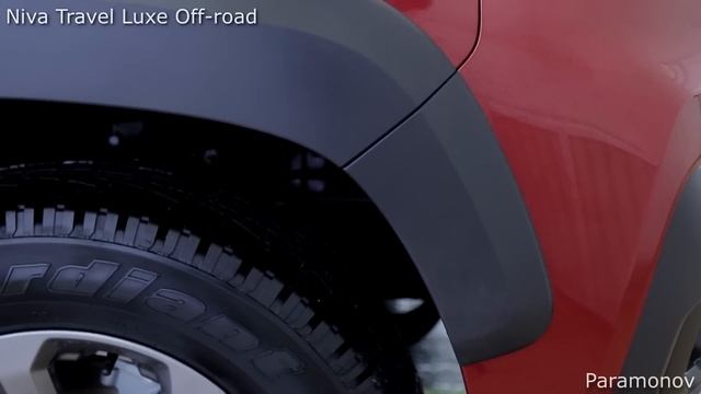 "Новинка" от автоВАЗа Нива Тревел! Обзор, комплектации и цены "новой" Lada Niva Travel смотреть онлайн
