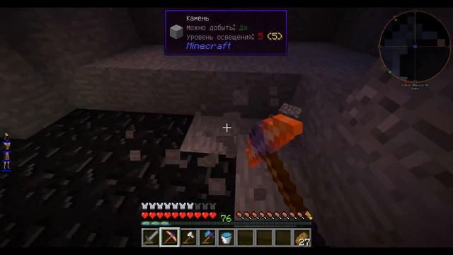 Minecraft: Simply magic #13 Адская печка!! и основы Witchery!! смотреть онлайн