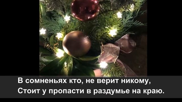 Да будет так! С Рождеством Христовым! смотреть онлайн