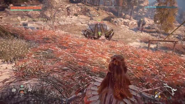 Horizon Zero Dawn: Глава восьмая - Испытания стихий смотреть онлайн
