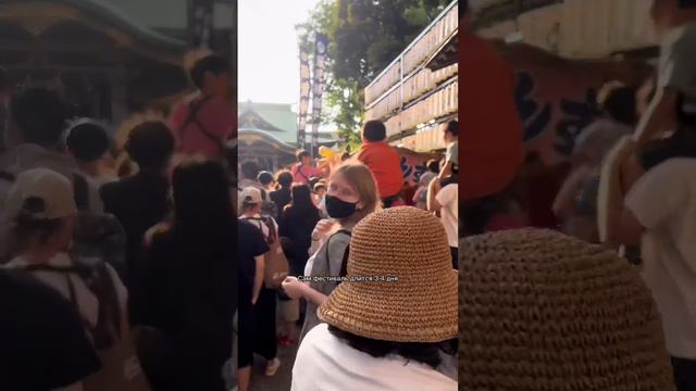 Как проходит летний фестиваль в Японии смотреть онлайн