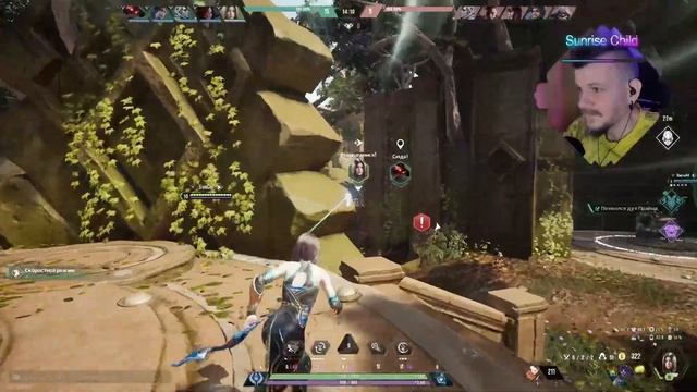 ☀️Битва против Пяти мастеров на лесной Инь☀️ ?Paragon: The Overprime. Yin Vs FIVE MASTERS