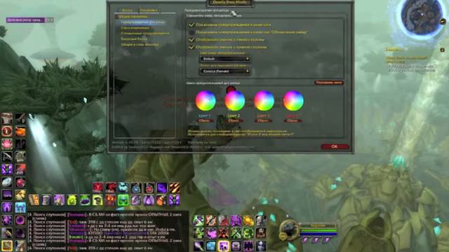 Deadly Boss Mods - аддон для WoW смотреть онлайн