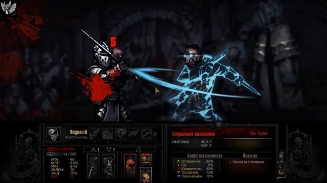 прохождение darkest dungeon с модами основа PBD + Global Hero Balance + Town Defense серия 7 смотреть онлайн