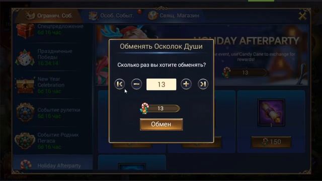 Trials of Heroes. Spring of Pegasus and Spring of Spirit Event, Call of Races. смотреть онлайн