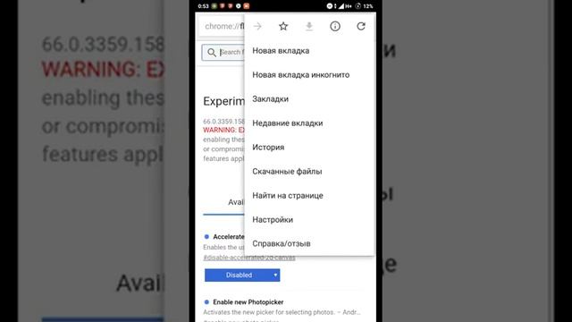 Как включить новый дизайн в Chrome (хроме) смотреть онлайн