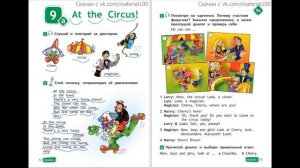 Spotlight 2 Английский в фокусе Часть 2 стр 12, 13