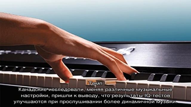 Музыка для улучшения работы мозга и памяти смотреть онлайн