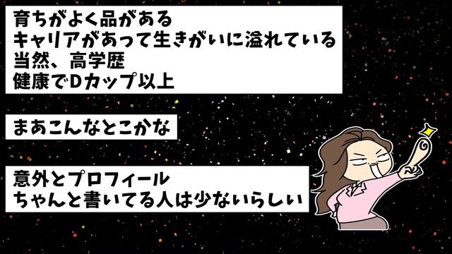 【2ch面白いスレ】【ヤバい】女ワイ、マッチングアプリを始めて気づいたことがある【ゆっくり解説】 смотреть онлайн
