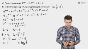 #46. ПОКАЗАТЕЛЬНОЕ УРАВНЕНИЕ, ЗАДАНИЕ 13 ИЗ ПРОФИЛЬНОГО ЕГЭ ПО МАТЕМАТИКЕ