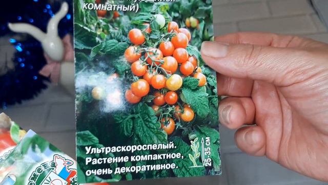 Мой предновогодний выигрыш от сообщества САДОВЫЙ МИР -ВКонтакте .Семена СеДек. смотреть онлайн