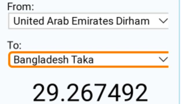 Dirham rate today | Aj ka Dubai Dirham rate in Pakistan | Today UAE Dirham currency rate 13-5-2023 смотреть онлайн