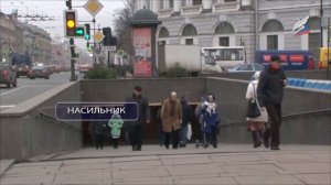 Криминальные опасности, угрозы и защита от них