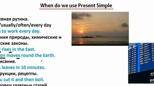 Present Simple - Настоящее простое время - видео урок по английской грамматике. смотреть онлайн