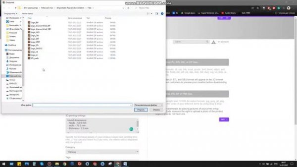 Как выложить 3D модель на продажу на Cults