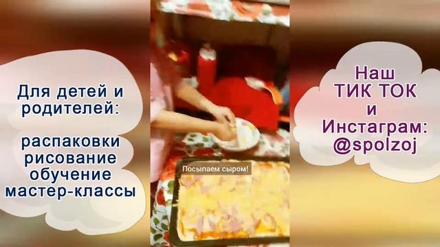 Как приготовить тесто для пиццы на кефире? Быстрое тесто для пиццы. Суп из сельдерея смотреть онлайн