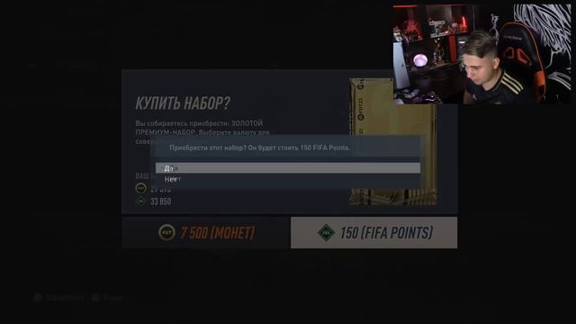 Я ОТКРЫЛ СВОИ ПЕРВЫЕ ПАКИ FIFA 23 на 16.000 ПОИНТСОВ!!! ПЕРВЫЙ УЛОВ ФИФА 23 смотреть онлайн