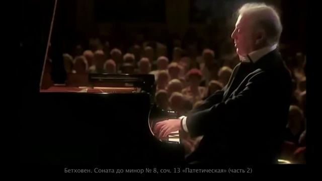 Бетховен – Мастер фортепианной сонаты («Истории по нотам», выпуск 36) смотреть онлайн