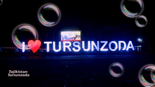 Город Турсунзаде (Регар) смотреть онлайн