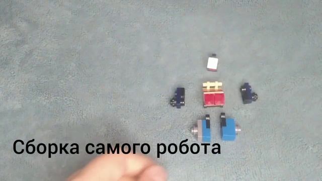 Как сделать трансформера Уилджека из лего!            How To Make A Transformer Wheeljack!