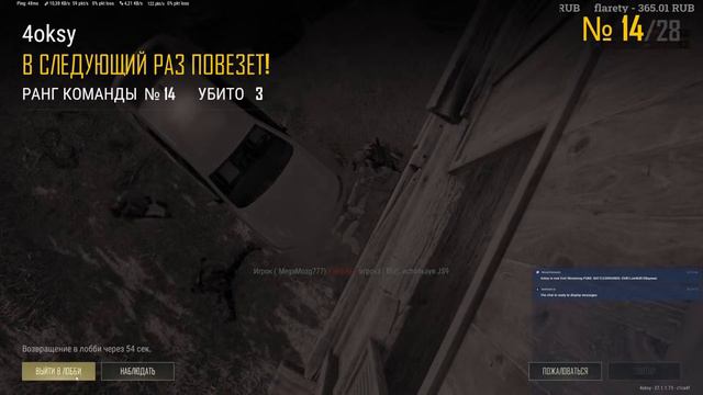 Играть не умею, но старательно делаю вид что умею смотреть онлайн