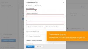 Как заполнить и отправить отчет СЗВ-ТД в сервисе Контур.Экстерн
