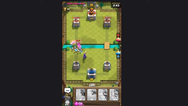 Clash Royale 1 арена корлевский сундук!!! 10 корон за 10 минут!!! смотреть онлайн
