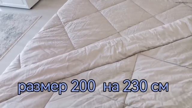 Зимнее одеяло Тяньши смотреть онлайн