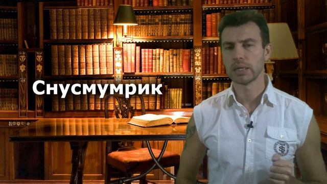 Последний в мире дракон. Туве Янссон смотреть онлайн