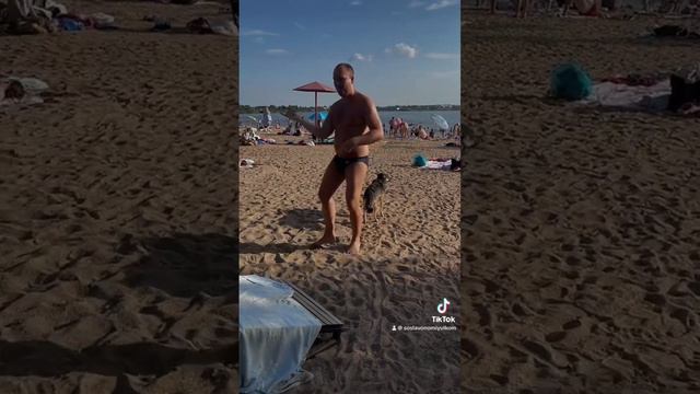 Зацените это чума! #фильм #прикол #пляж #сославономиюльком смотреть онлайн