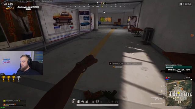 ✈ PUBG СТРИМ смотреть онлайн